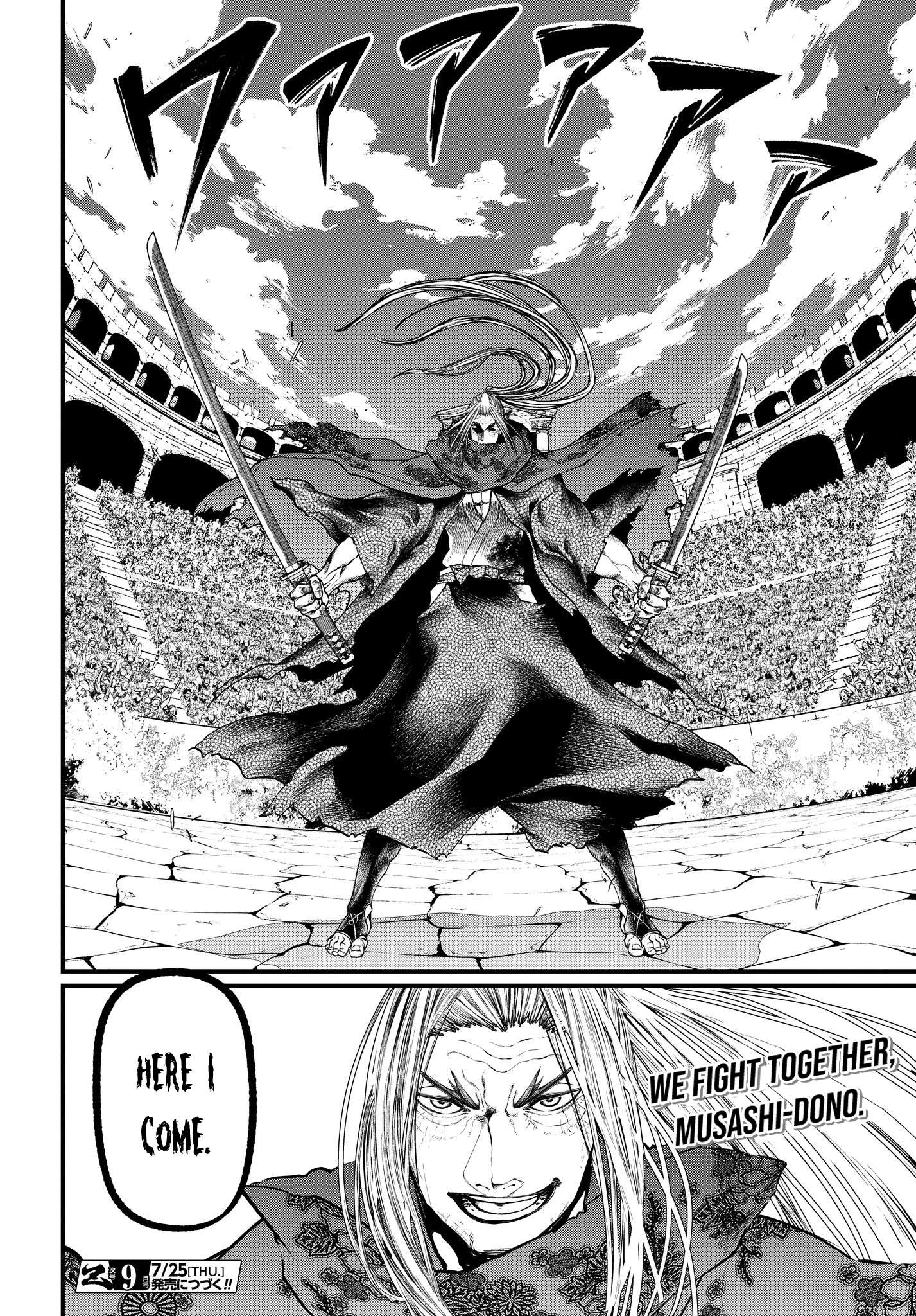 Read Record Of Ragnarok EN Manga Online