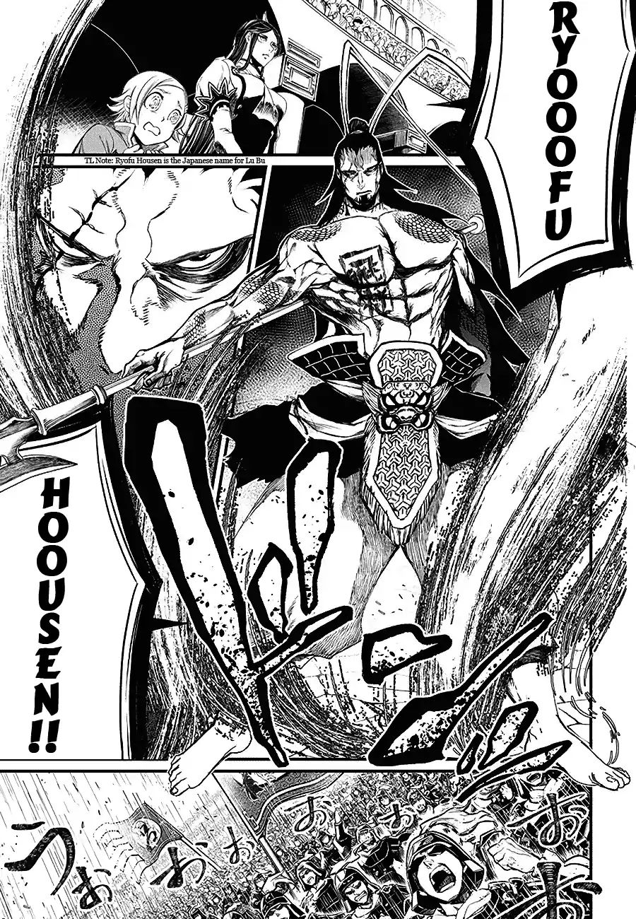 Read Record Of Ragnarok EN Manga Online