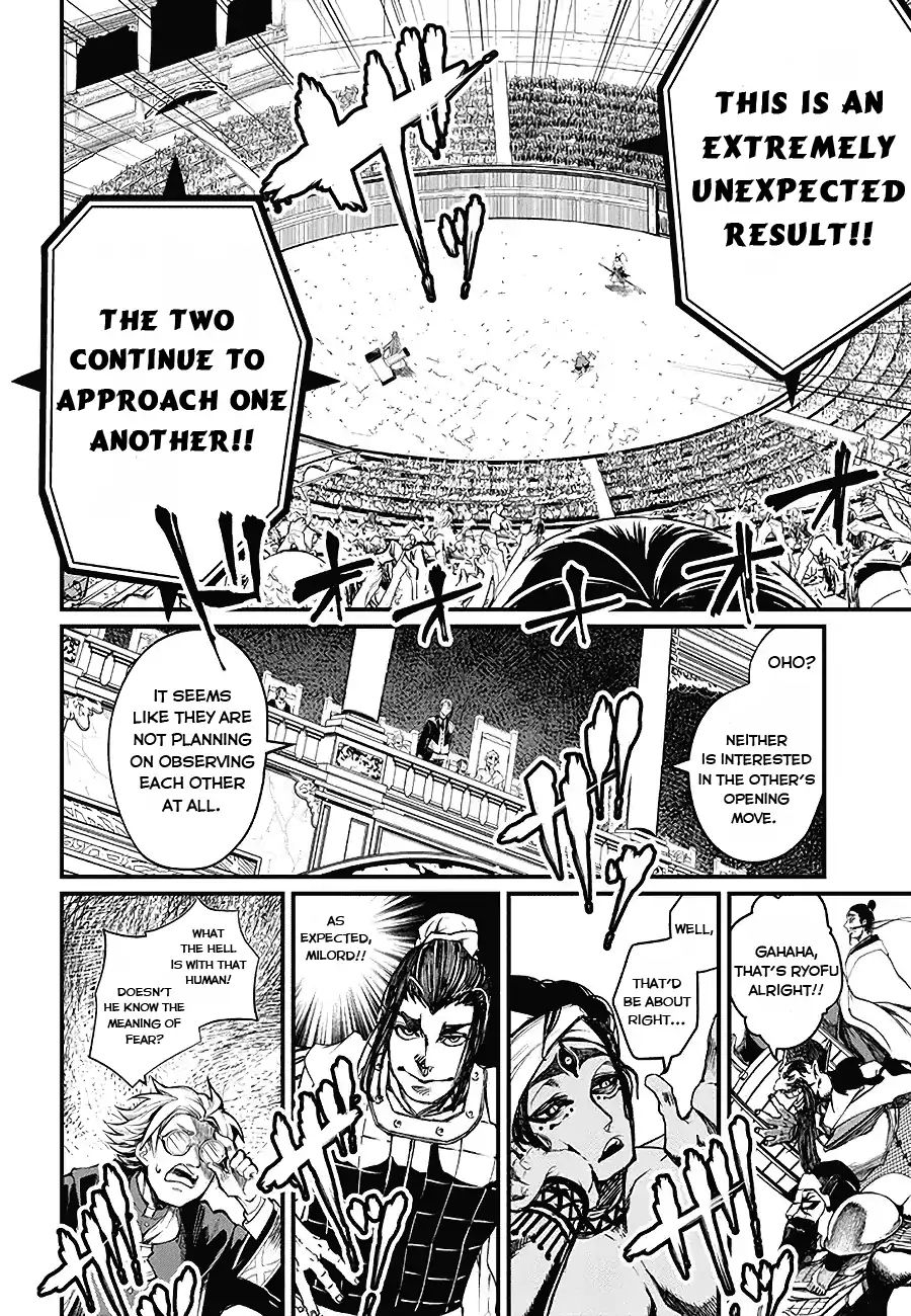 Read Record Of Ragnarok EN Manga Online