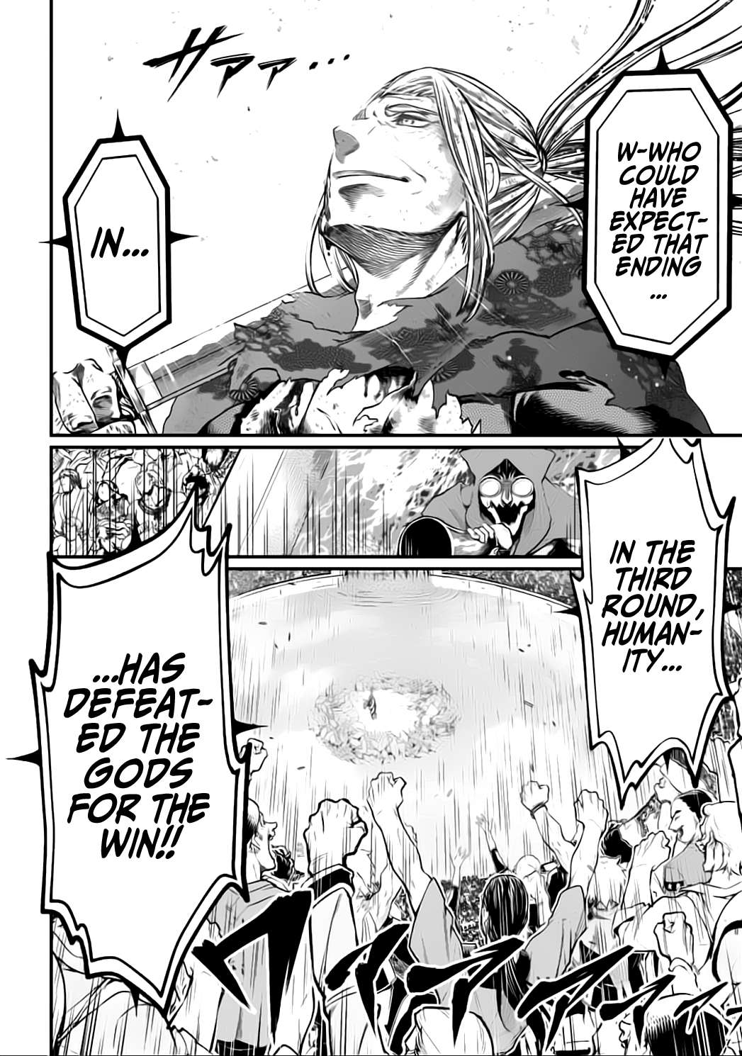 Read Record Of Ragnarok EN Manga Online