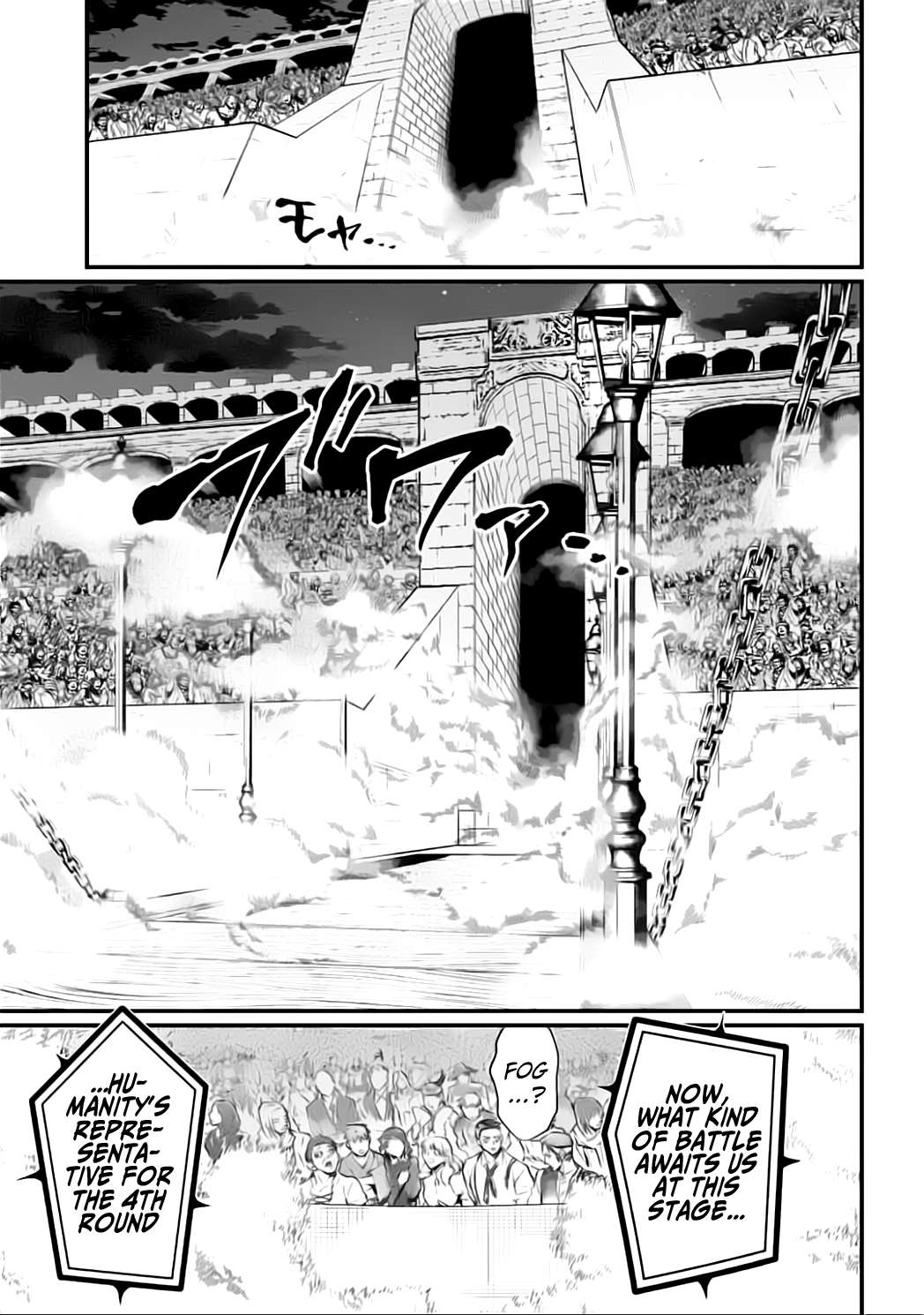 Read Record Of Ragnarok EN Manga Online