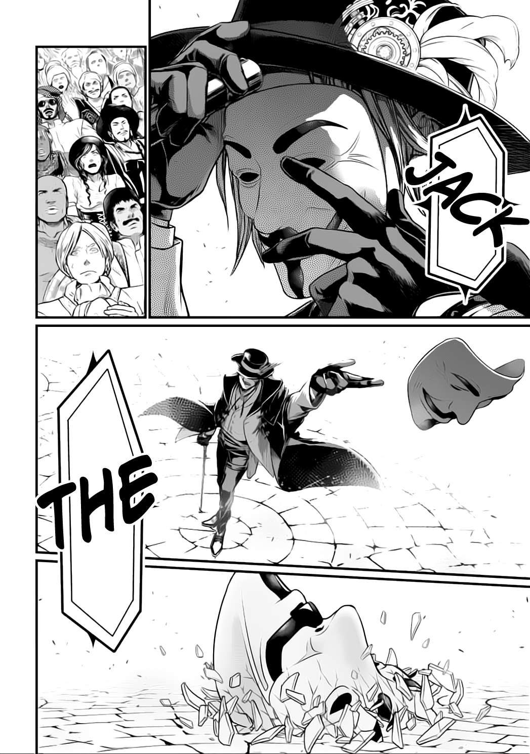 Read Record Of Ragnarok EN Manga Online