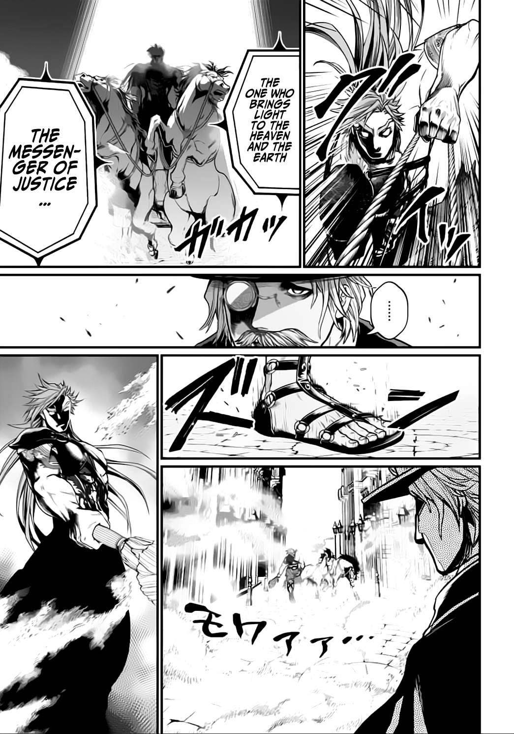 Read Record Of Ragnarok EN Manga Online