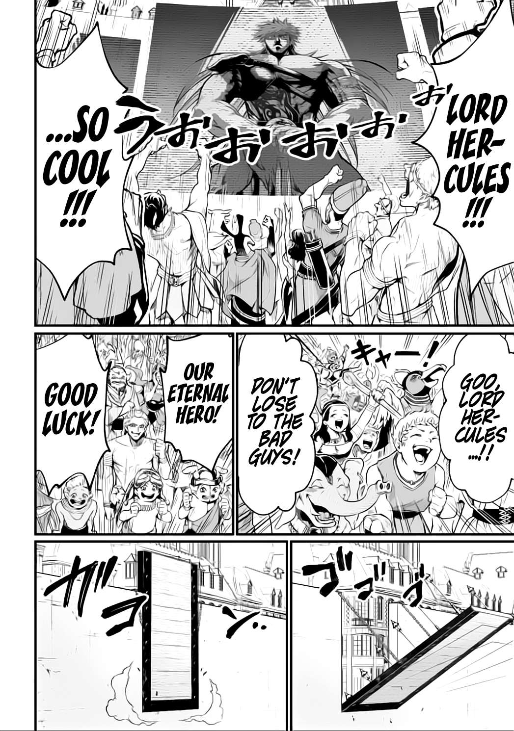 Read Record Of Ragnarok EN Manga Online