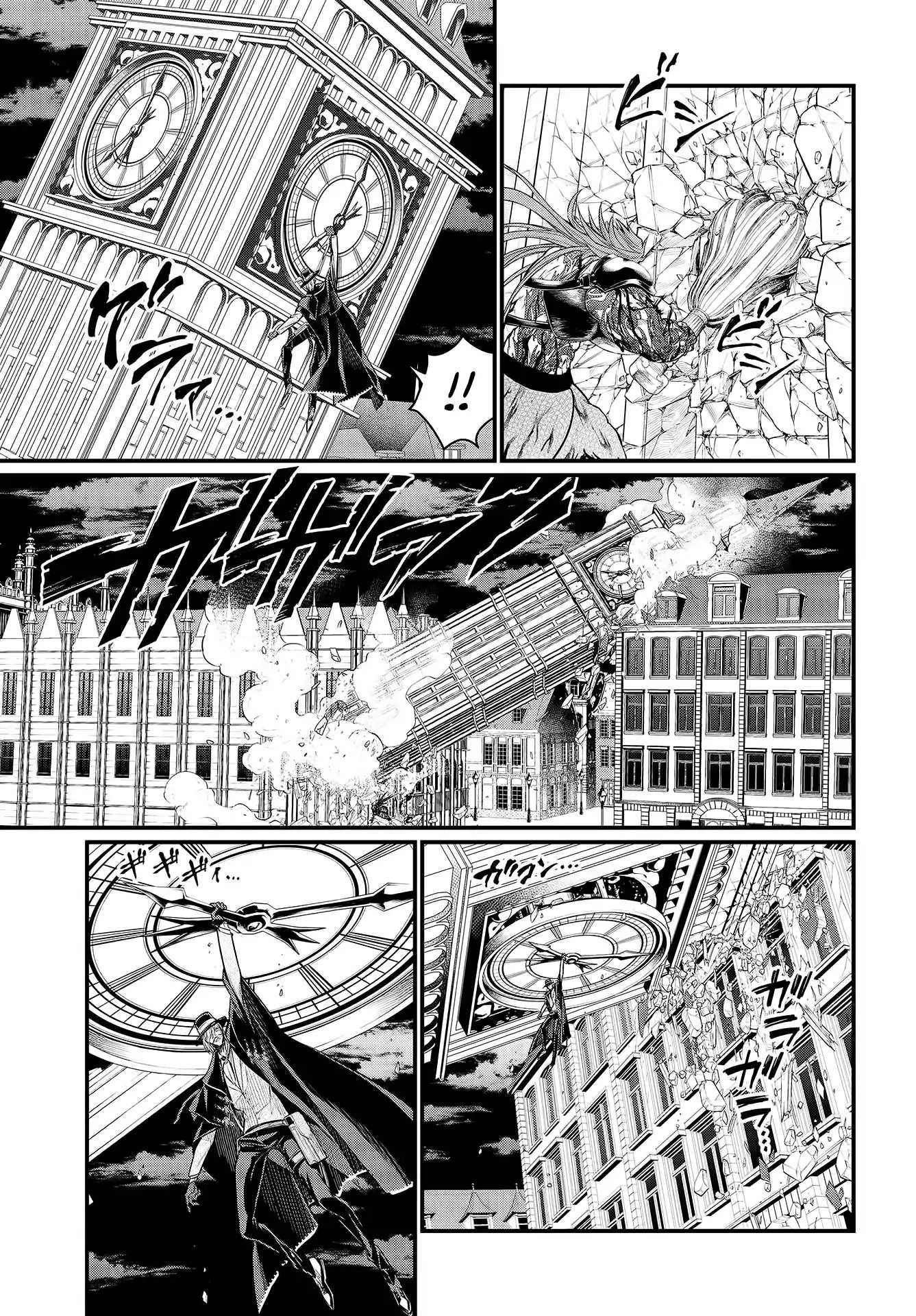 Read Record Of Ragnarok EN Manga Online