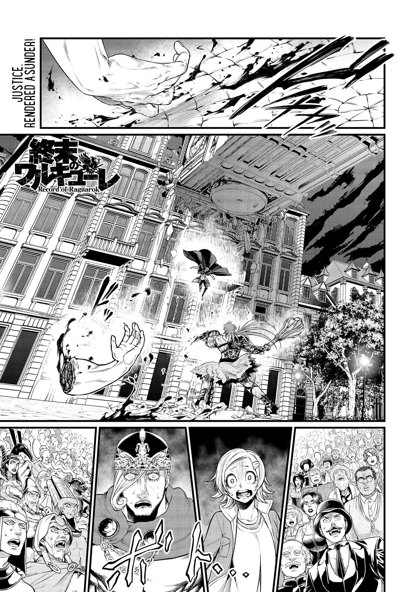 Read Record Of Ragnarok EN Manga Online