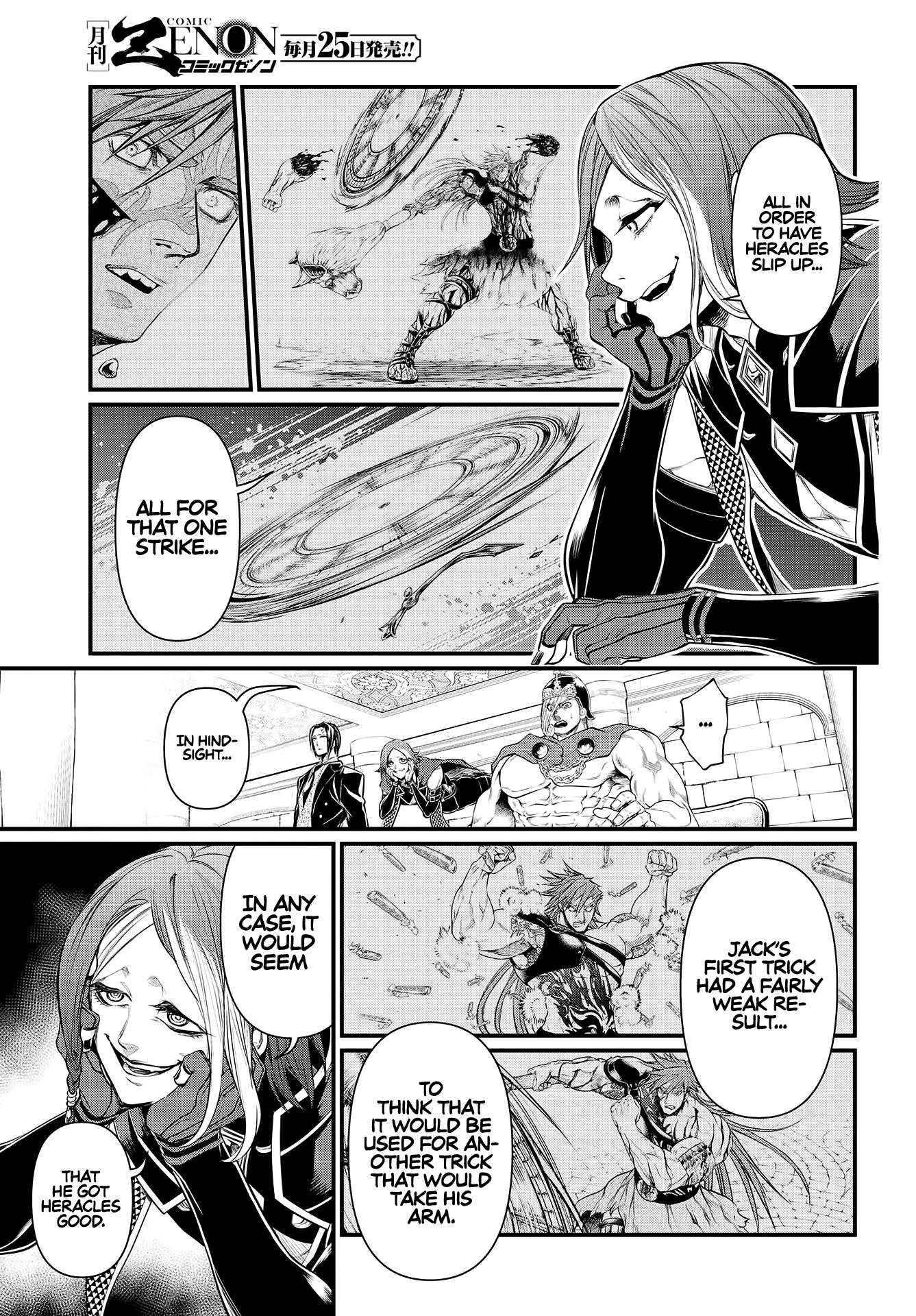Read Record Of Ragnarok EN Manga Online