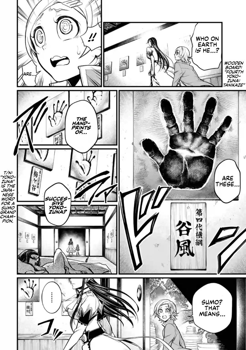 Read Record Of Ragnarok EN Manga Online