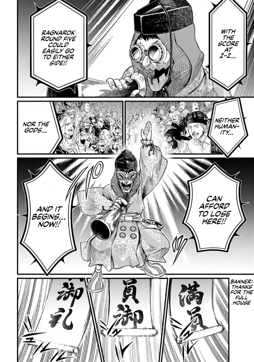 Read Record Of Ragnarok EN Manga Online