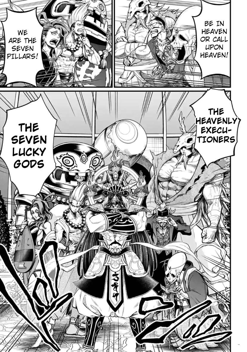 Read Record Of Ragnarok EN Manga Online