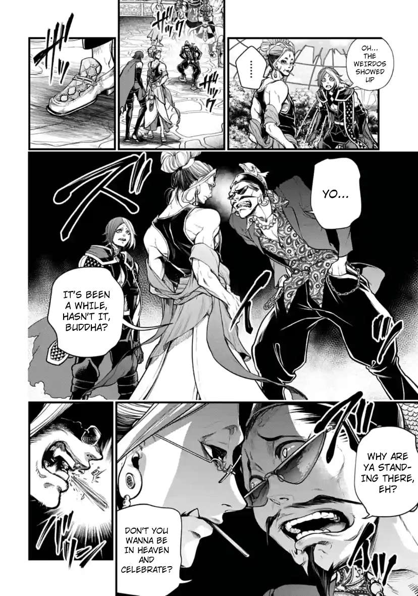 Read Record Of Ragnarok EN Manga Online