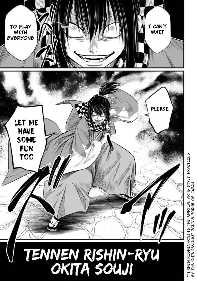 Read Record Of Ragnarok EN Manga Online