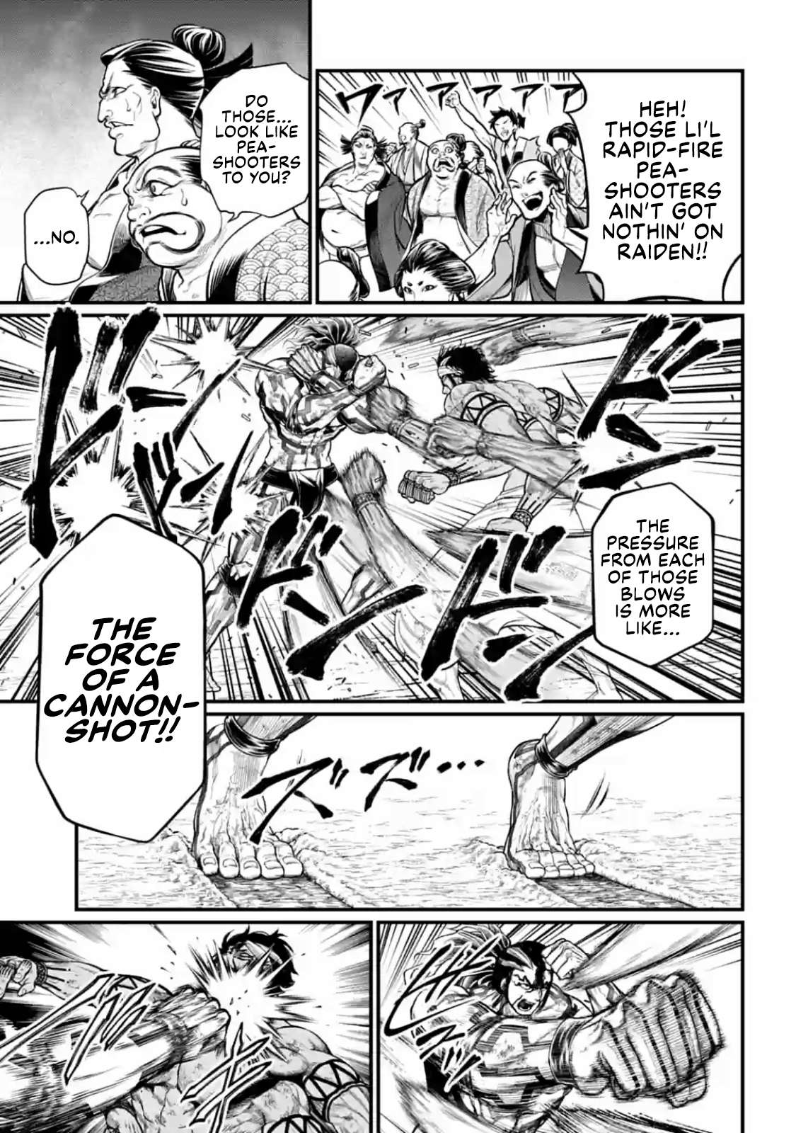 Read Record Of Ragnarok EN Manga Online