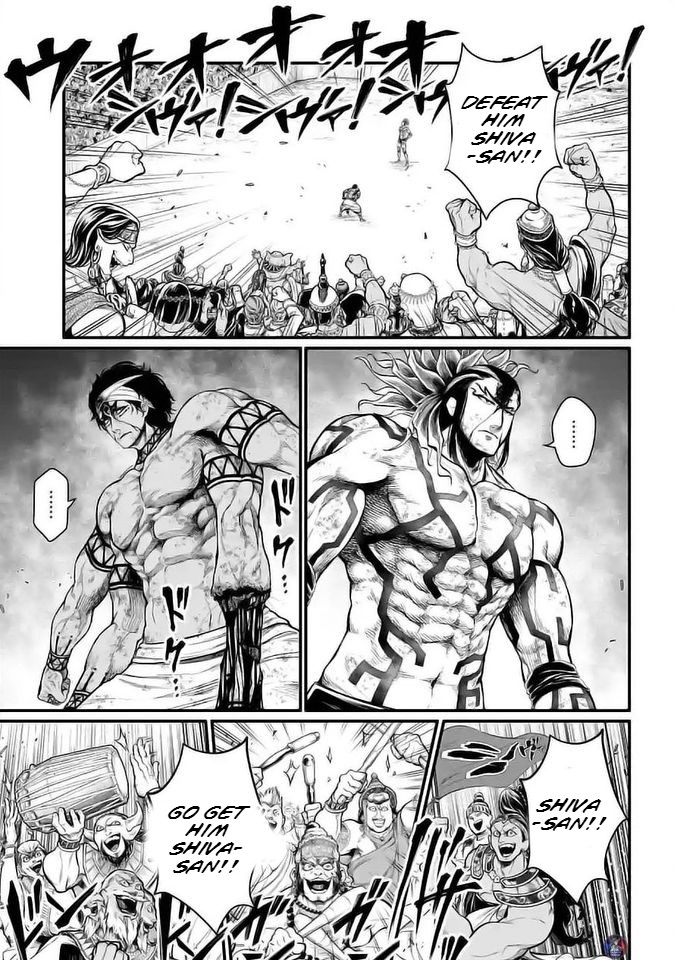 Read Record Of Ragnarok EN Manga Online