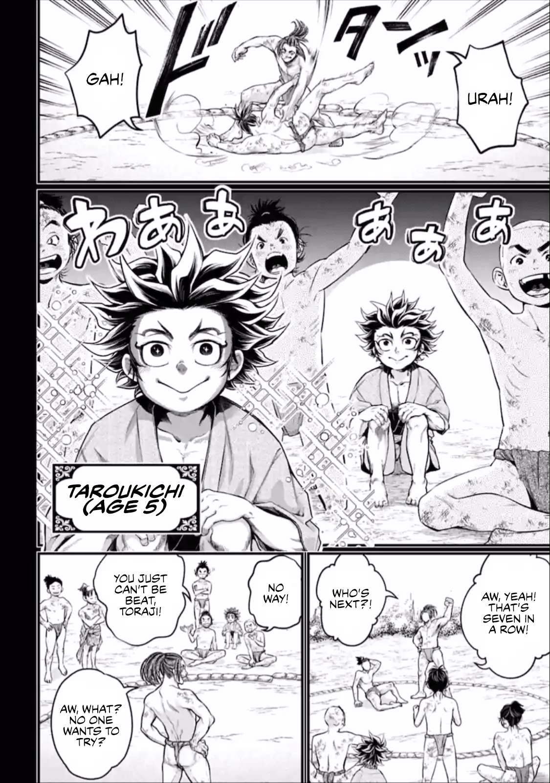 Read Record Of Ragnarok EN Manga Online
