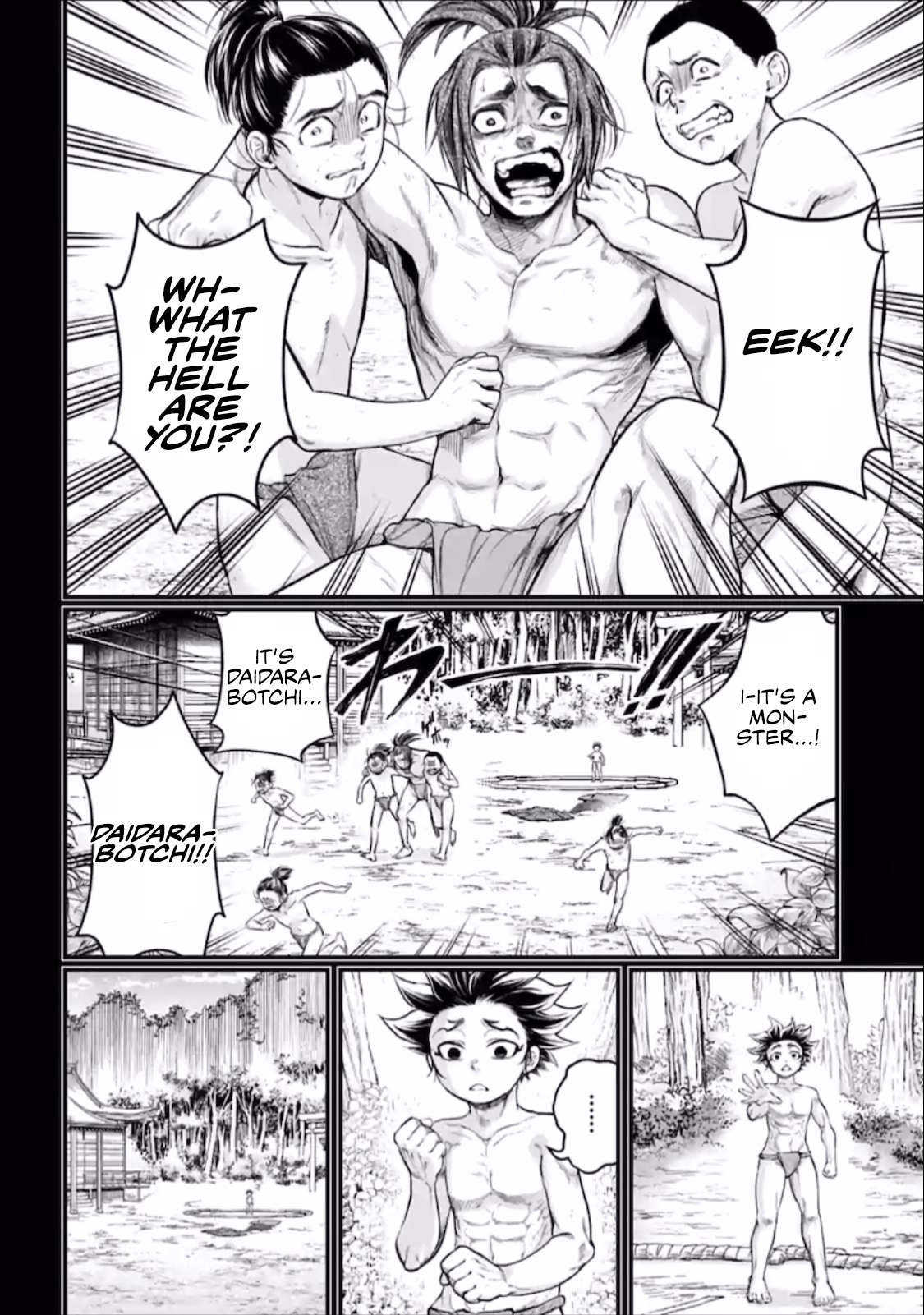 Read Record Of Ragnarok EN Manga Online