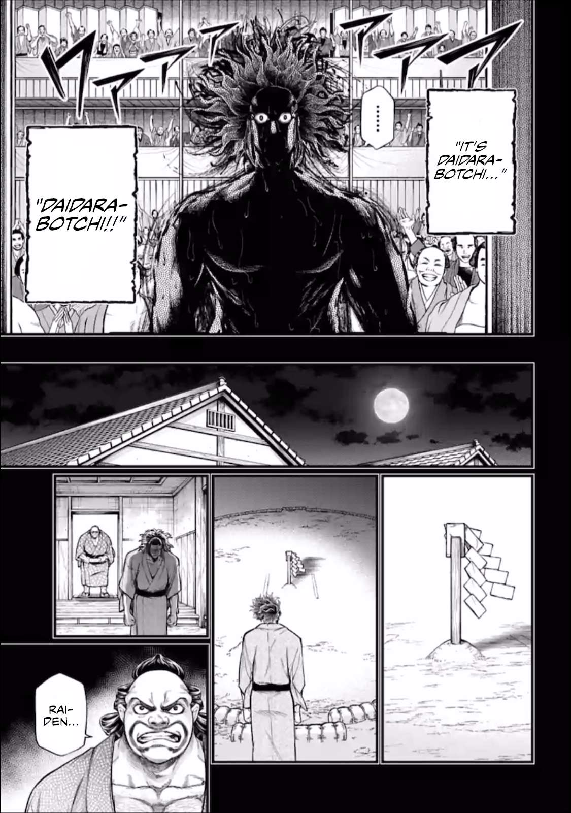 Read Record Of Ragnarok EN Manga Online