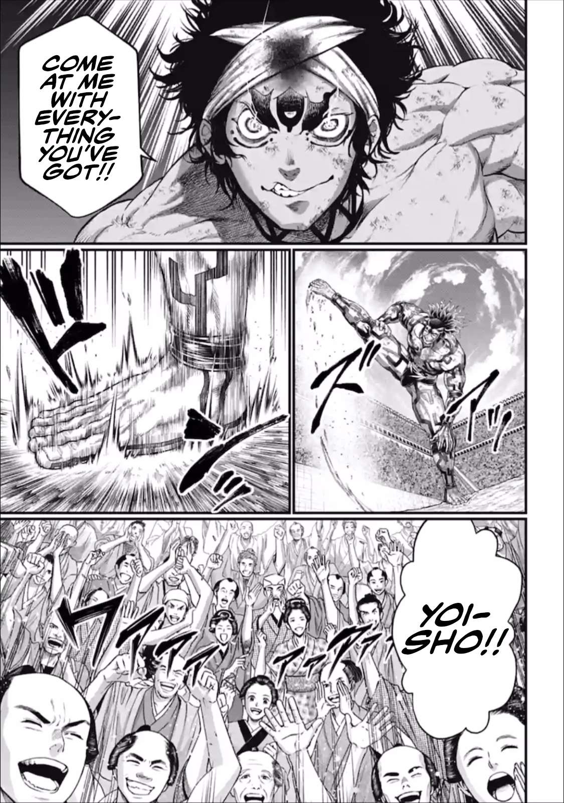 Read Record Of Ragnarok EN Manga Online
