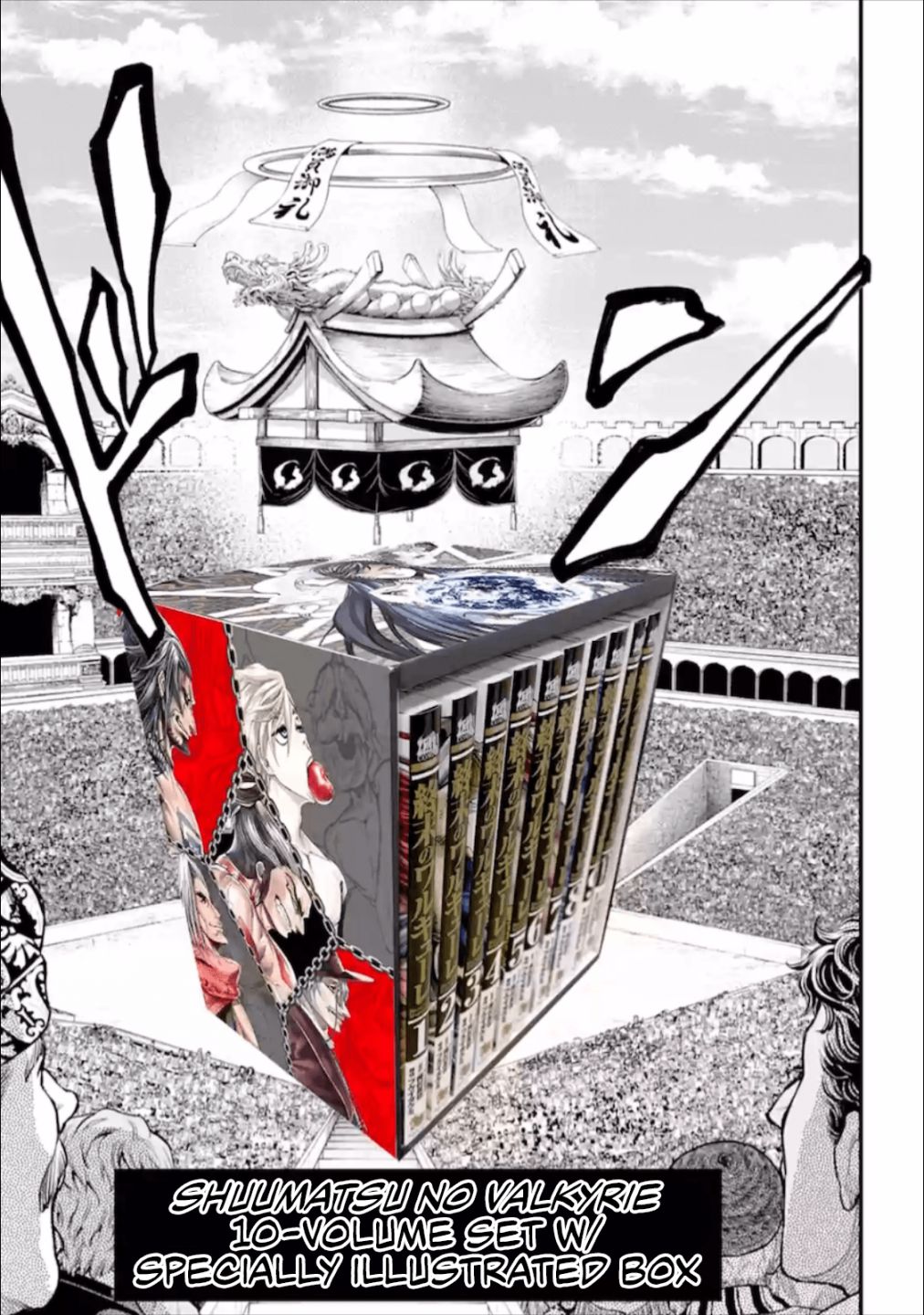 Read Record Of Ragnarok EN Manga Online