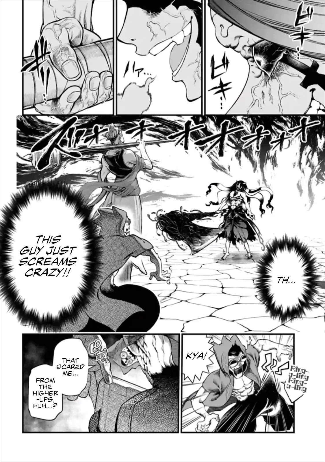 Read Record Of Ragnarok EN Manga Online