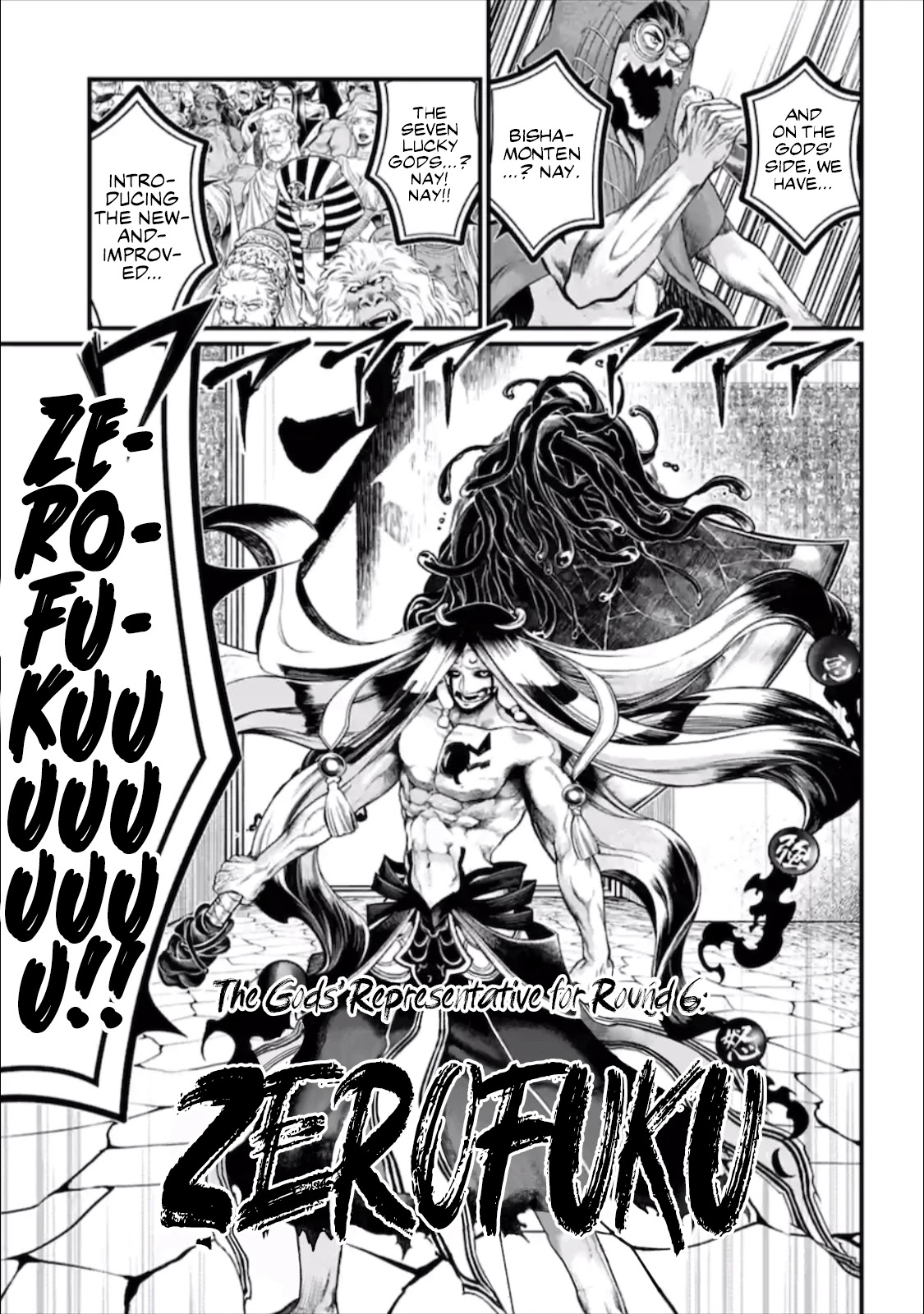 Read Record Of Ragnarok EN Manga Online