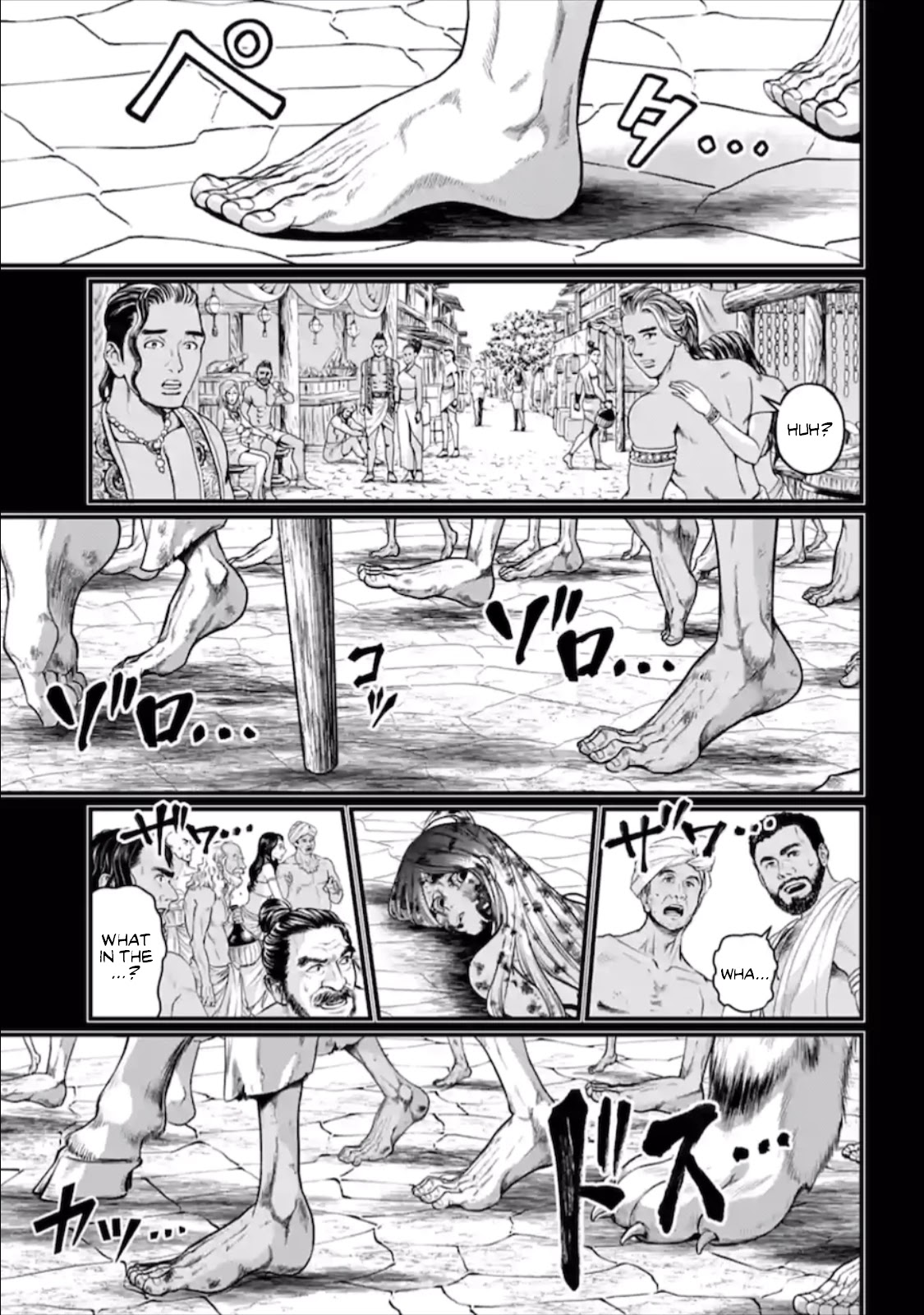 Read Record Of Ragnarok EN Manga Online