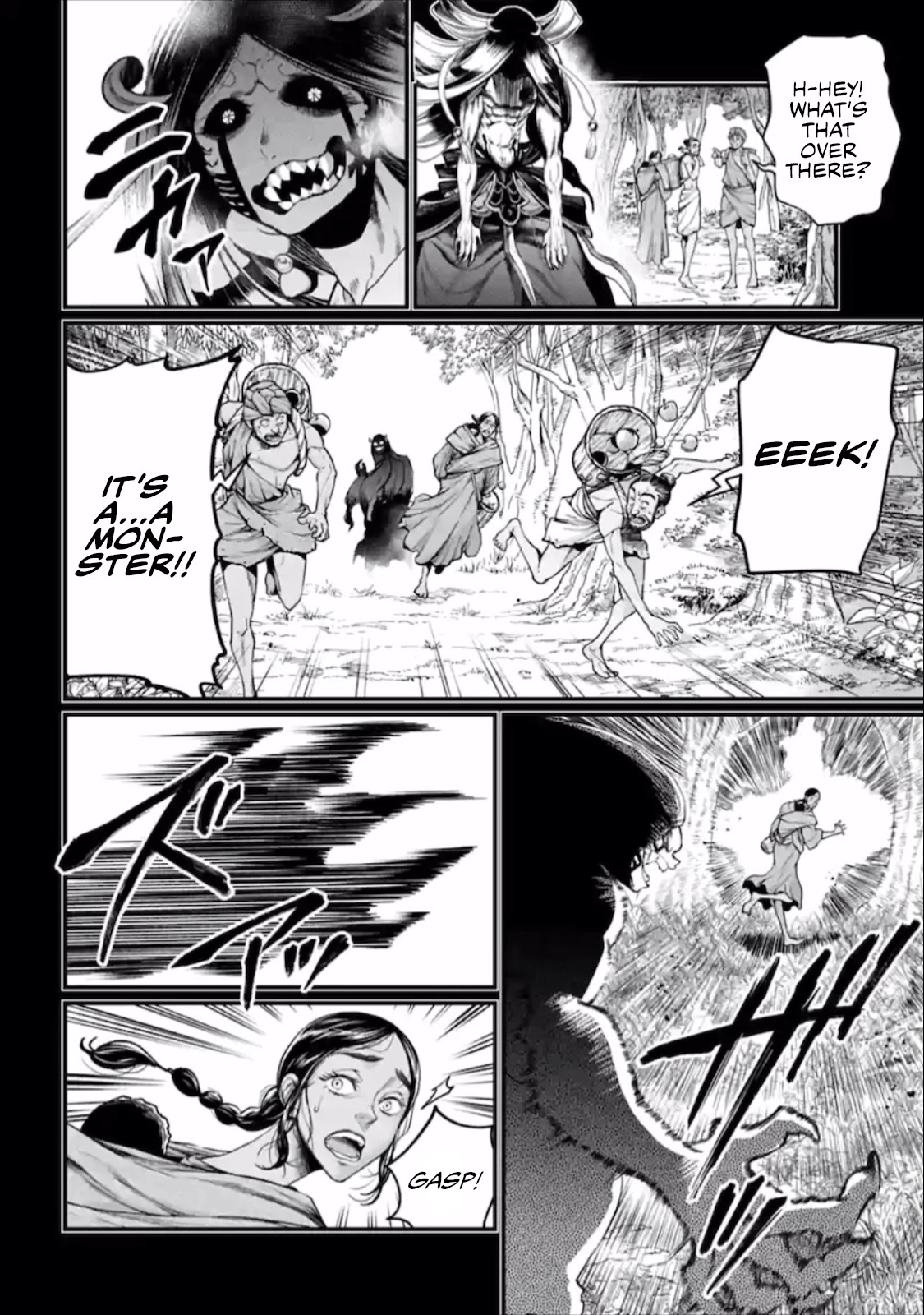 Read Record Of Ragnarok EN Manga Online