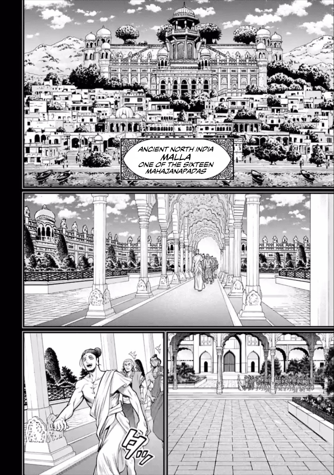 Read Record Of Ragnarok EN Manga Online