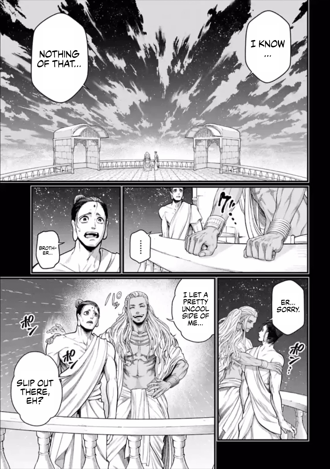 Read Record Of Ragnarok EN Manga Online