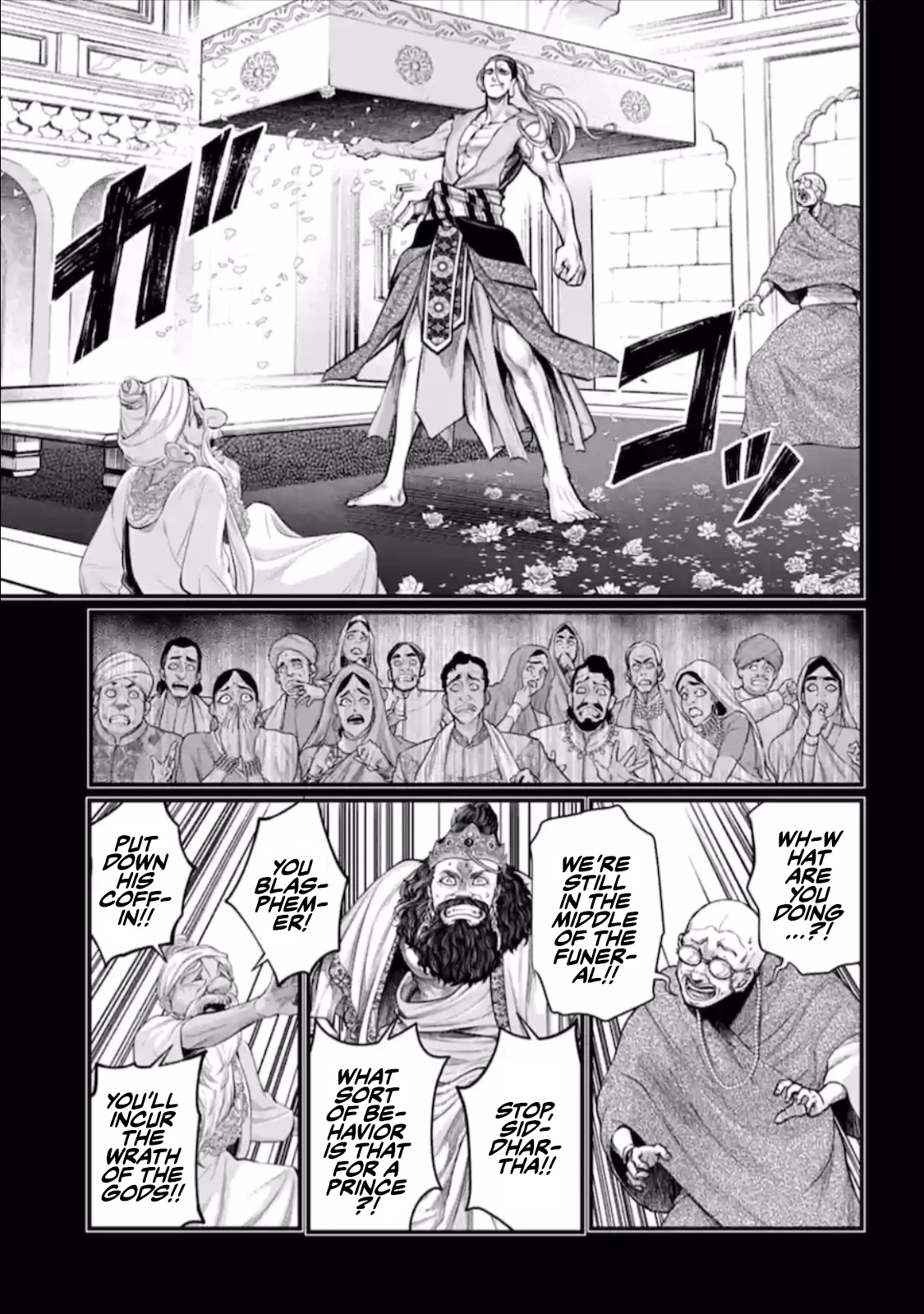 Read Record Of Ragnarok EN Manga Online