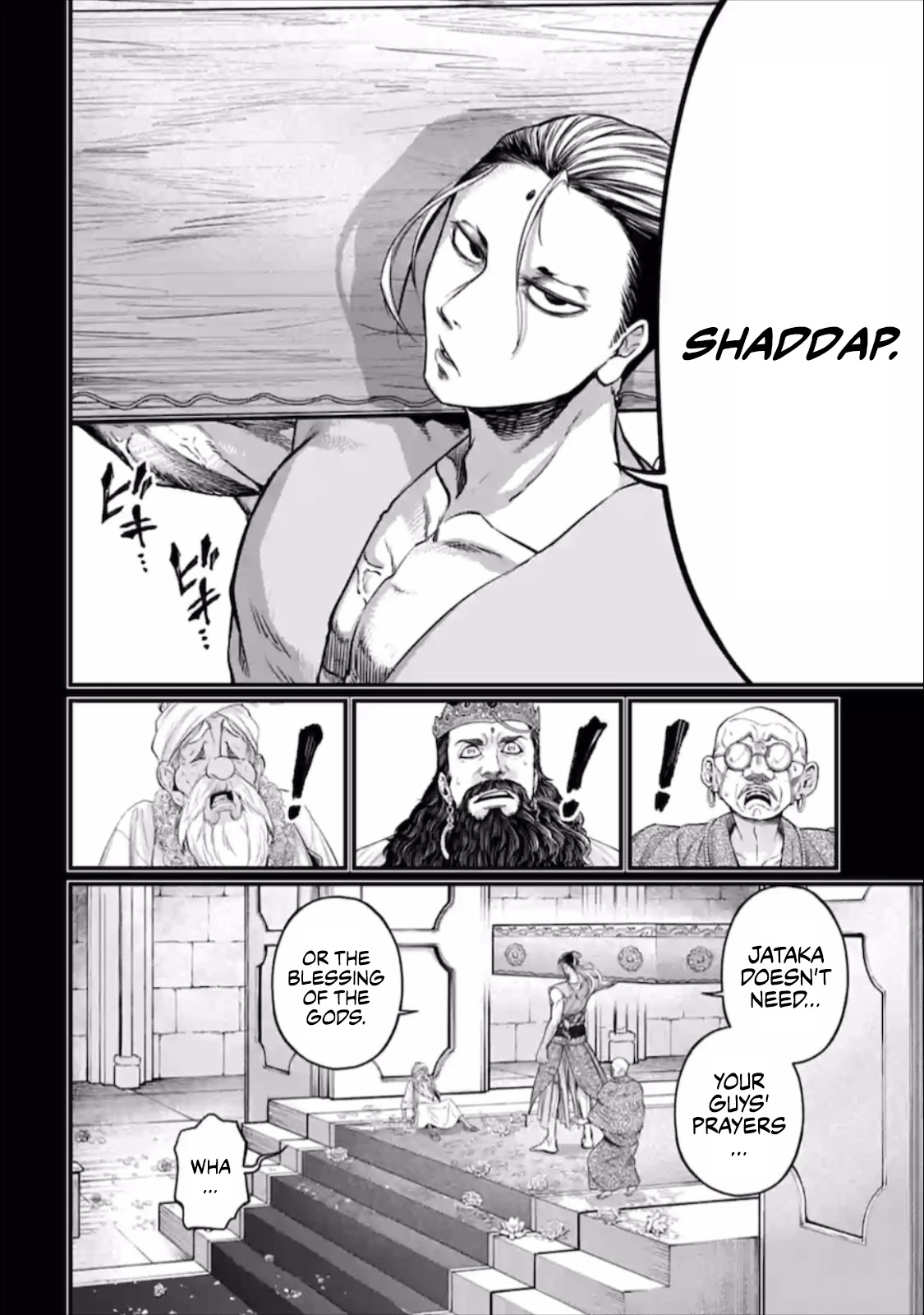Read Record Of Ragnarok EN Manga Online