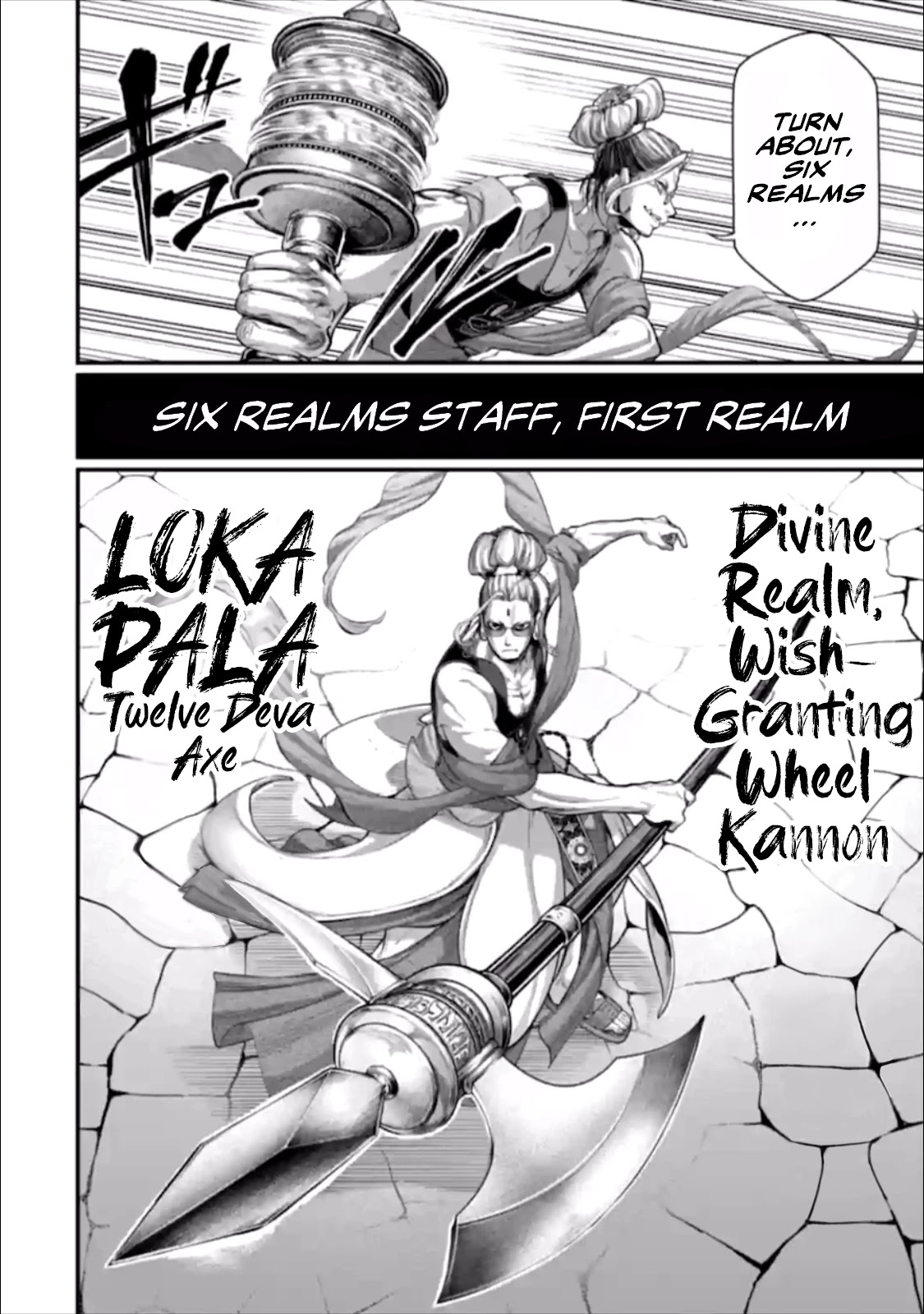 Read Record Of Ragnarok EN Manga Online