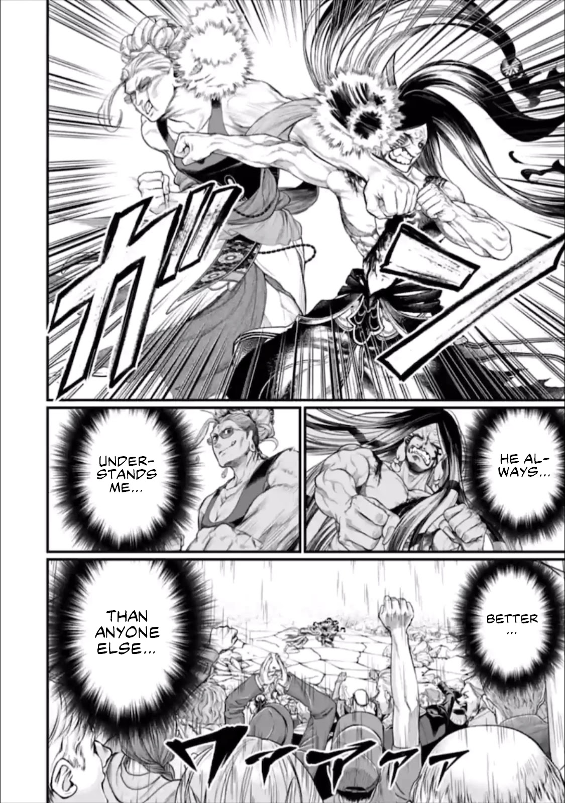 Read Record Of Ragnarok EN Manga Online