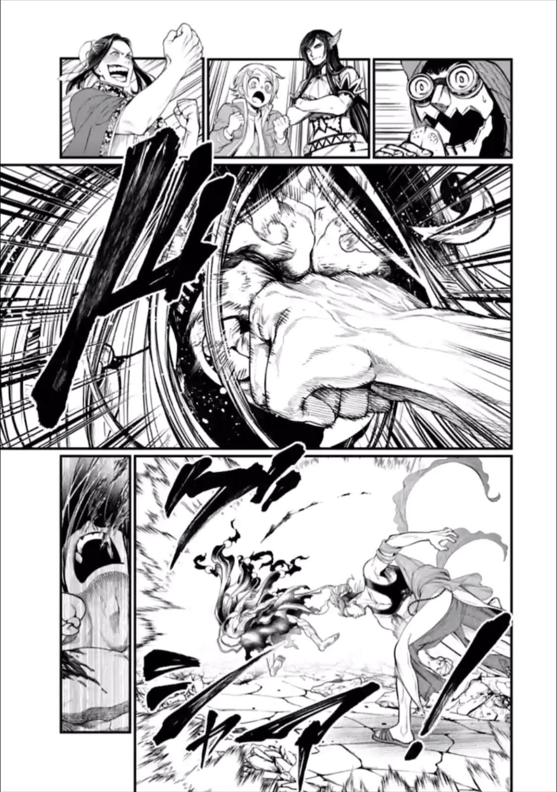 Read Record Of Ragnarok EN Manga Online