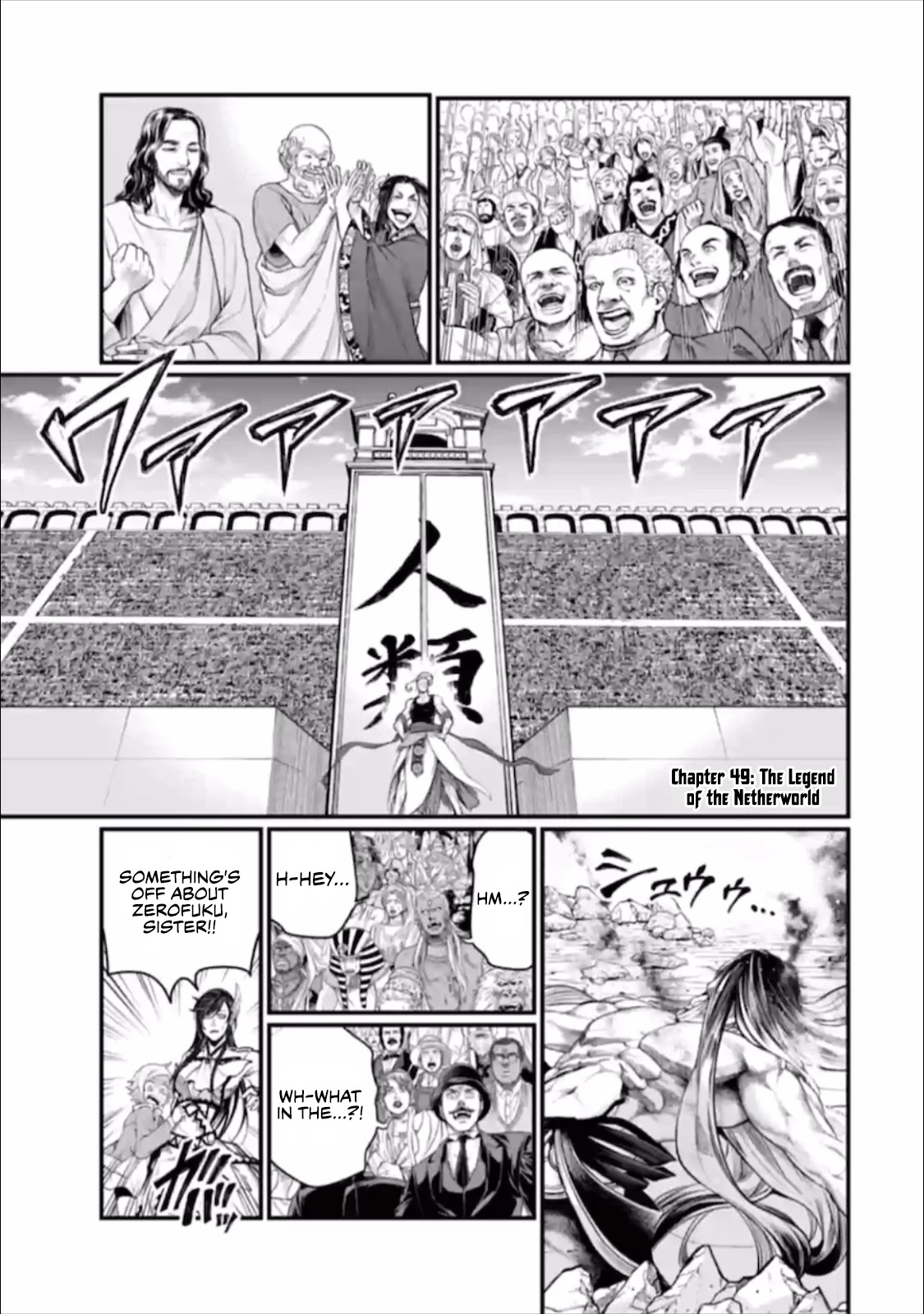 Read Record Of Ragnarok EN Manga Online