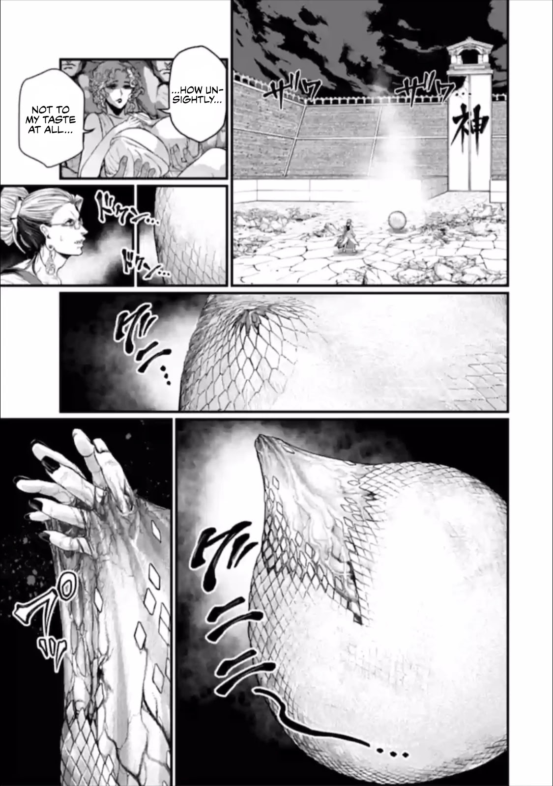 Read Record Of Ragnarok EN Manga Online