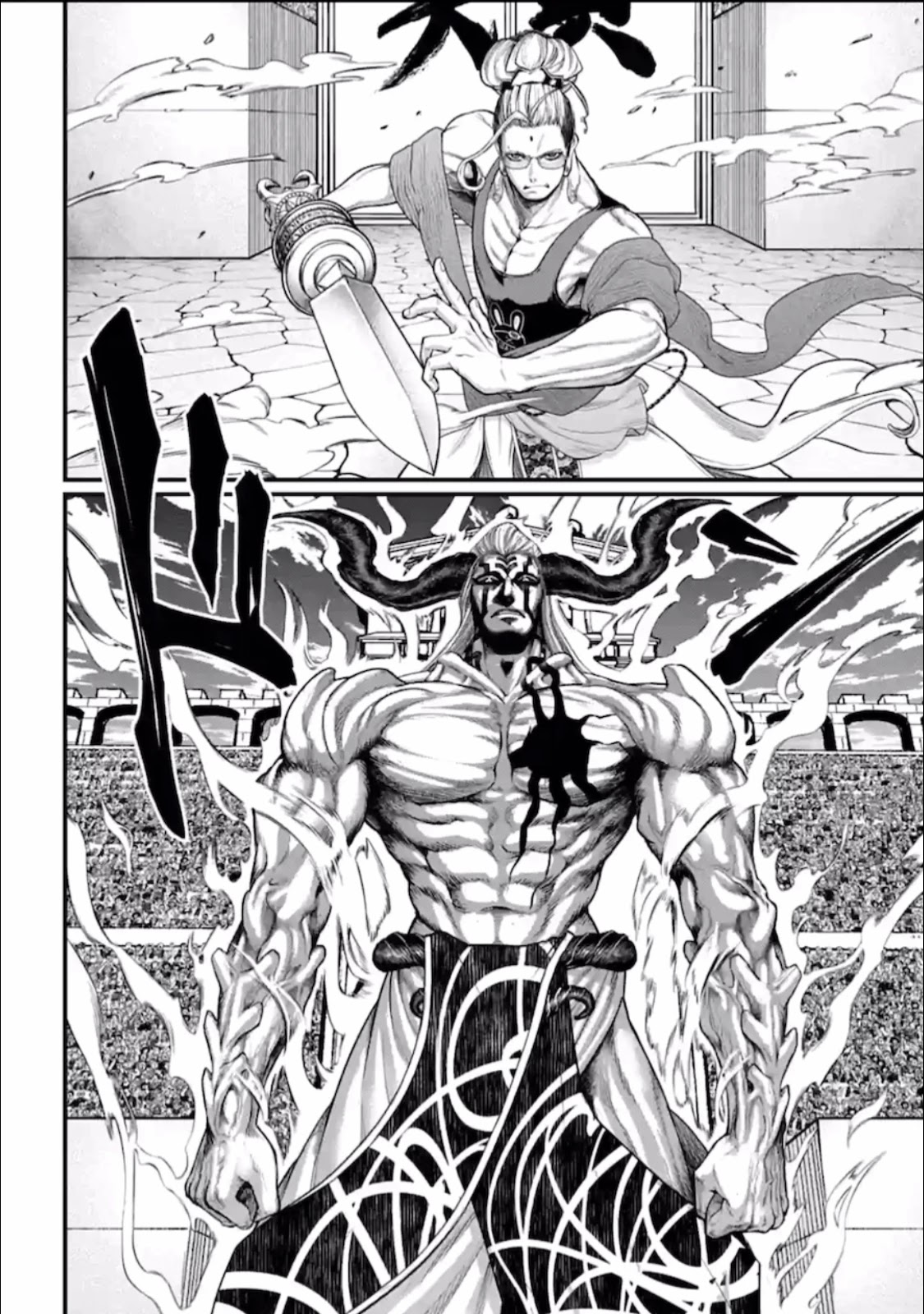 Read Record Of Ragnarok EN Manga Online