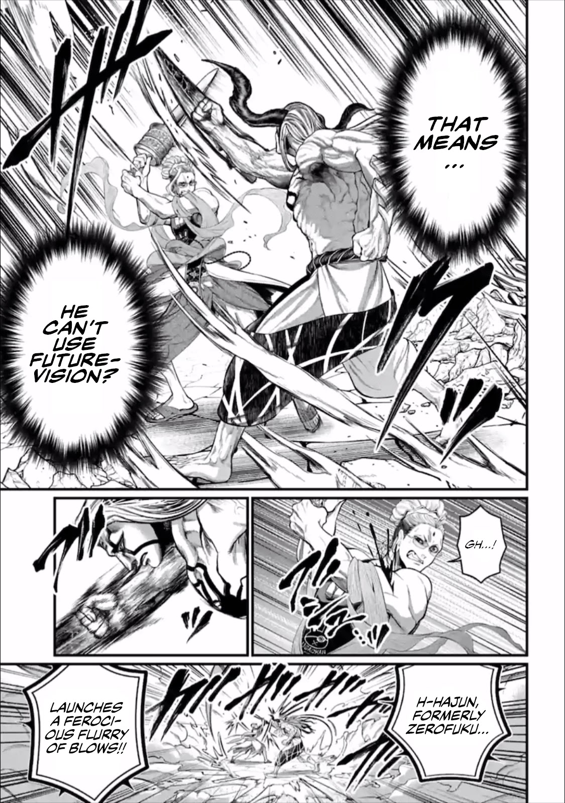 Read Record Of Ragnarok EN Manga Online