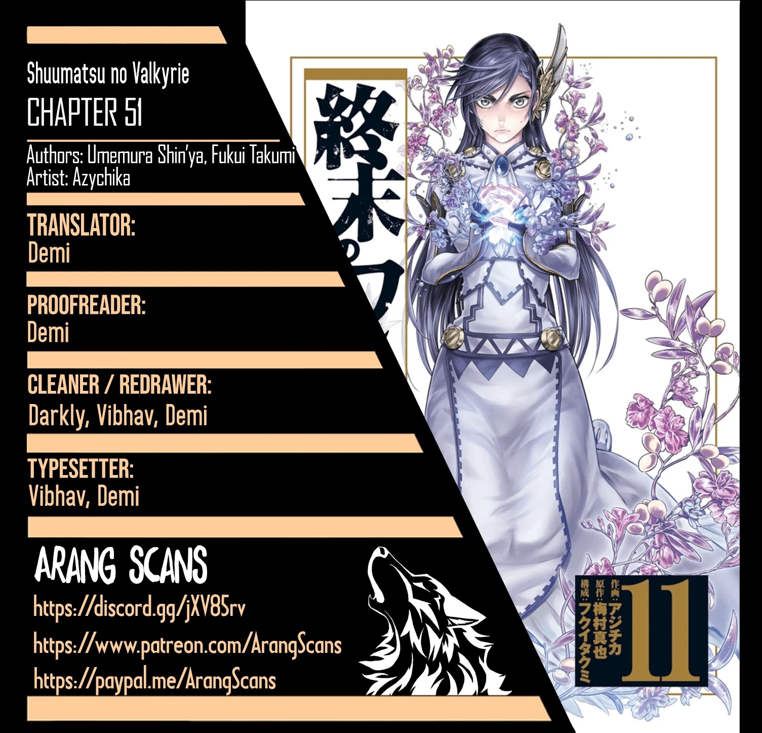 Read Record Of Ragnarok EN Manga Online