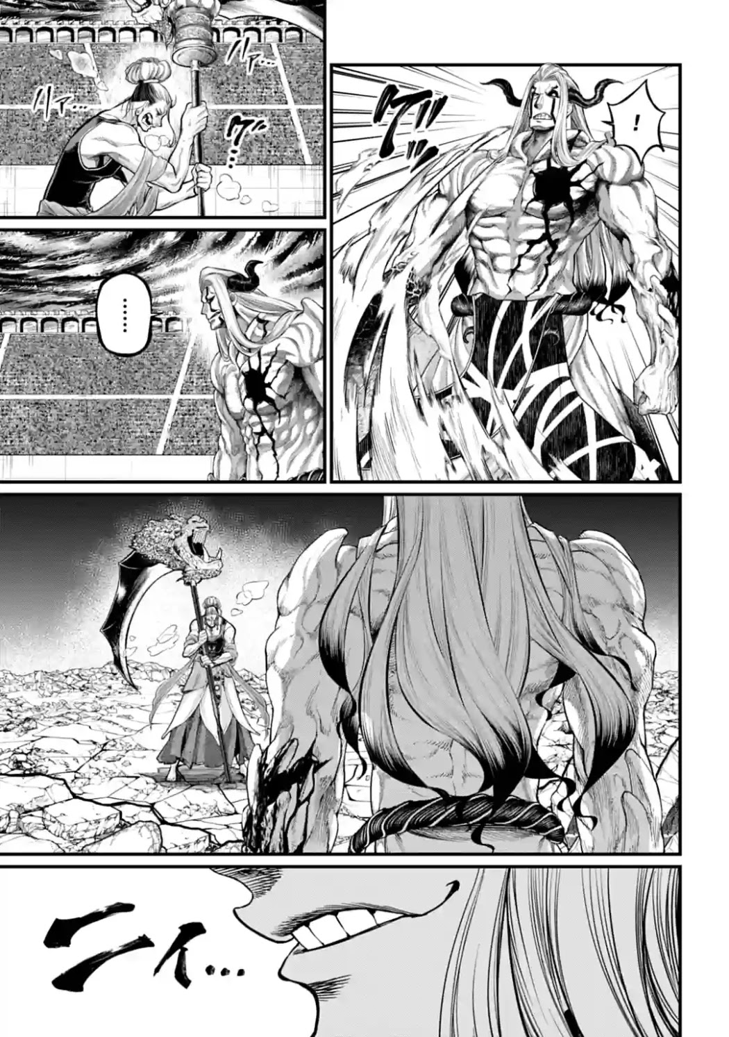 Read Record Of Ragnarok EN Manga Online