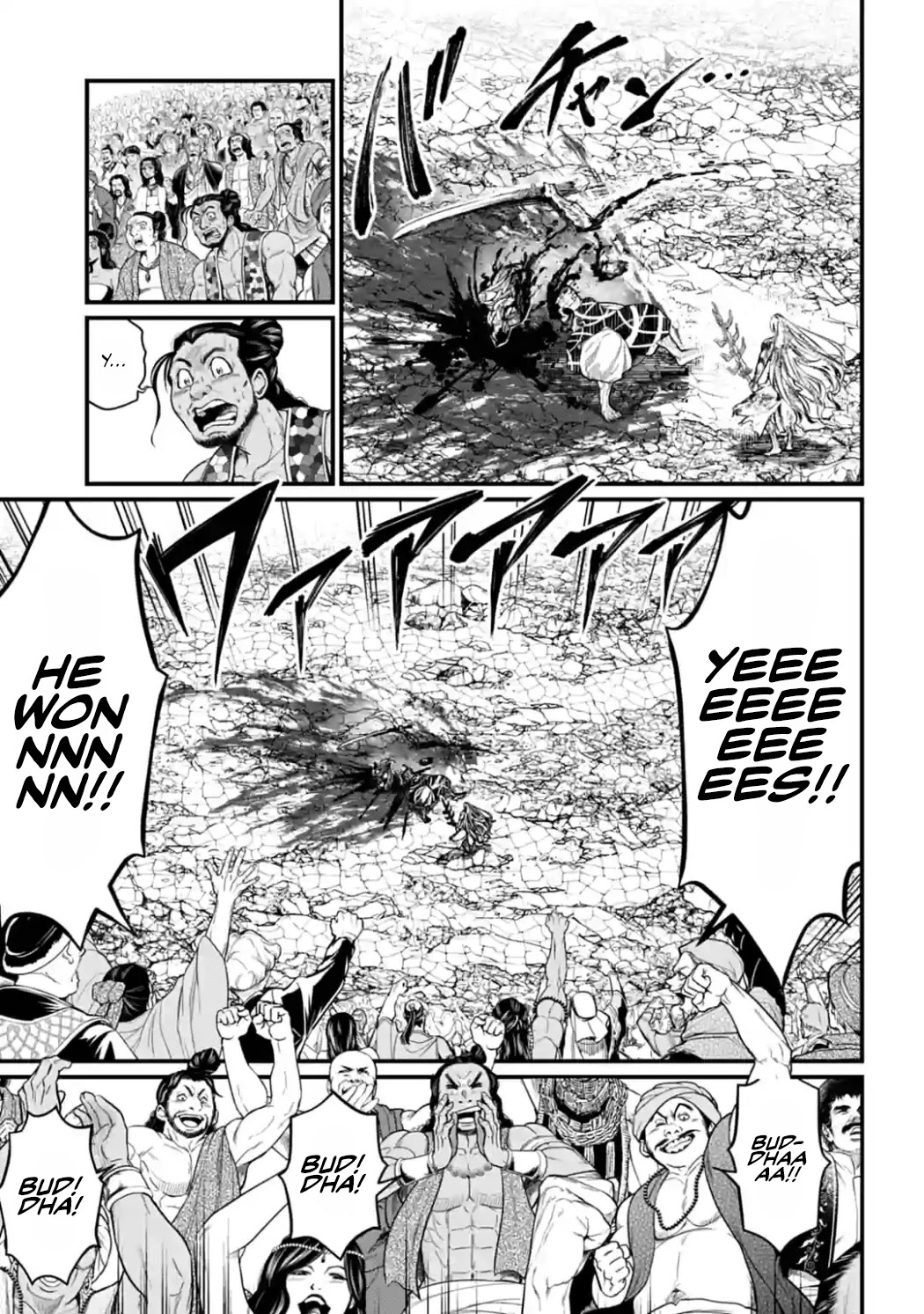 Read Record Of Ragnarok EN Manga Online