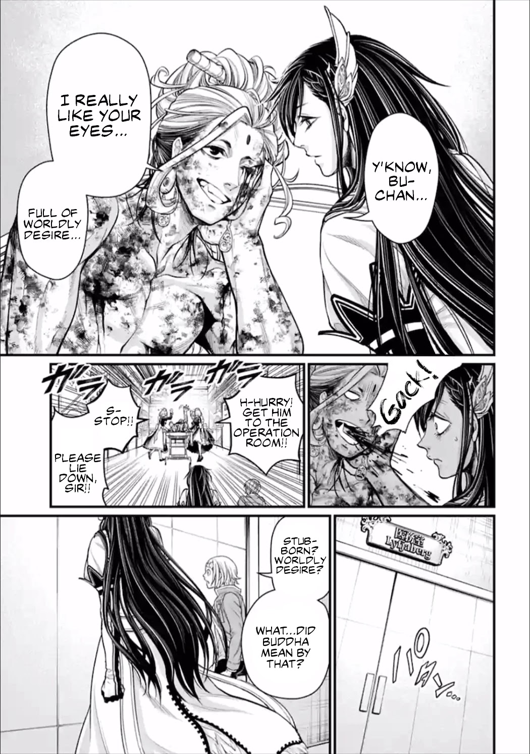 Read Record Of Ragnarok EN Manga Online