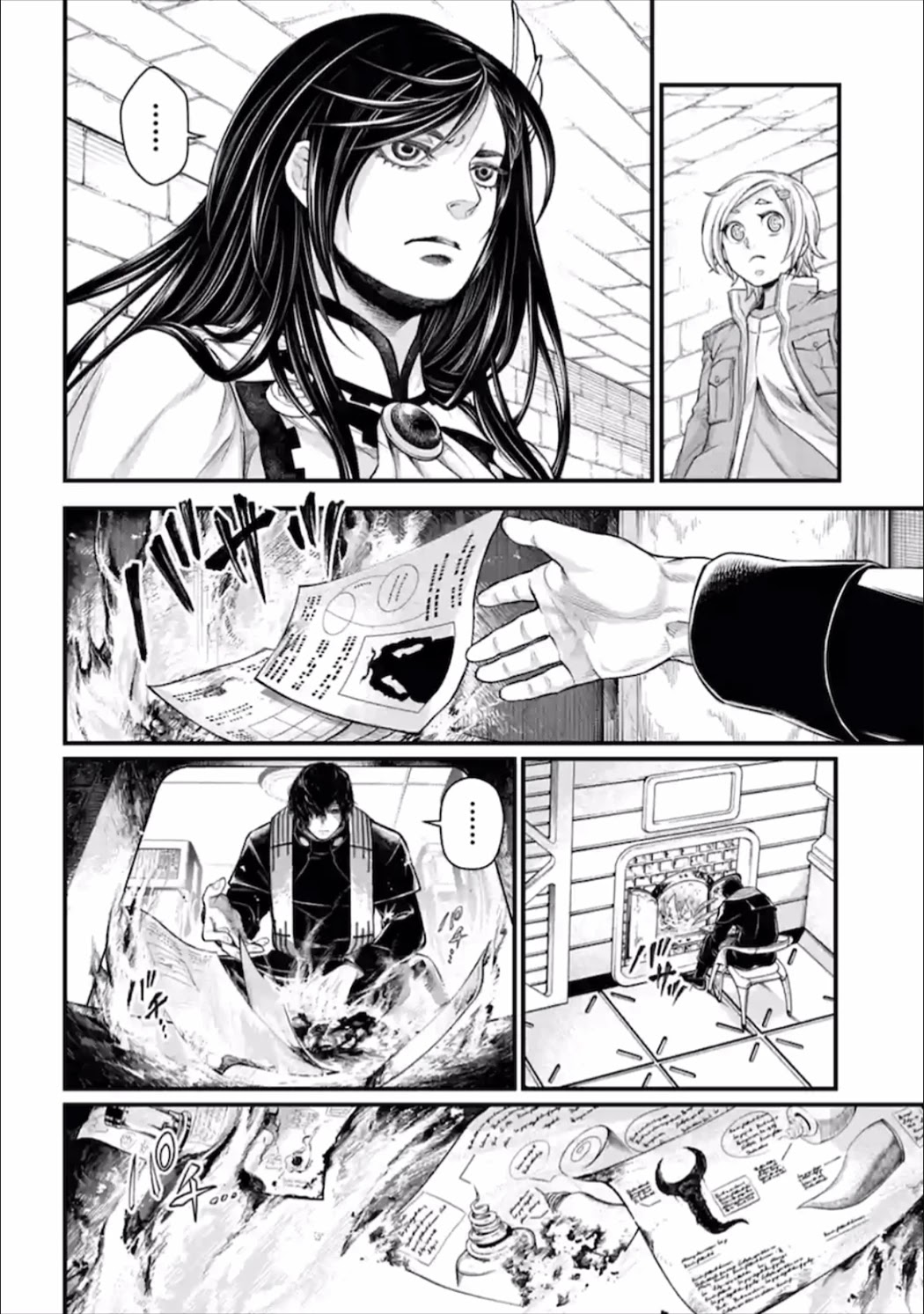 Read Record Of Ragnarok EN Manga Online