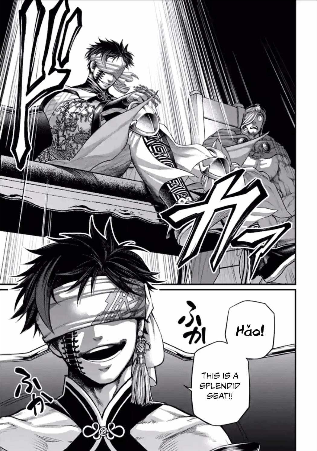 Read Record Of Ragnarok EN Manga Online