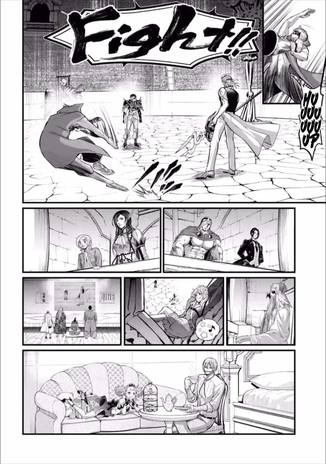 Read Record Of Ragnarok EN Manga Online