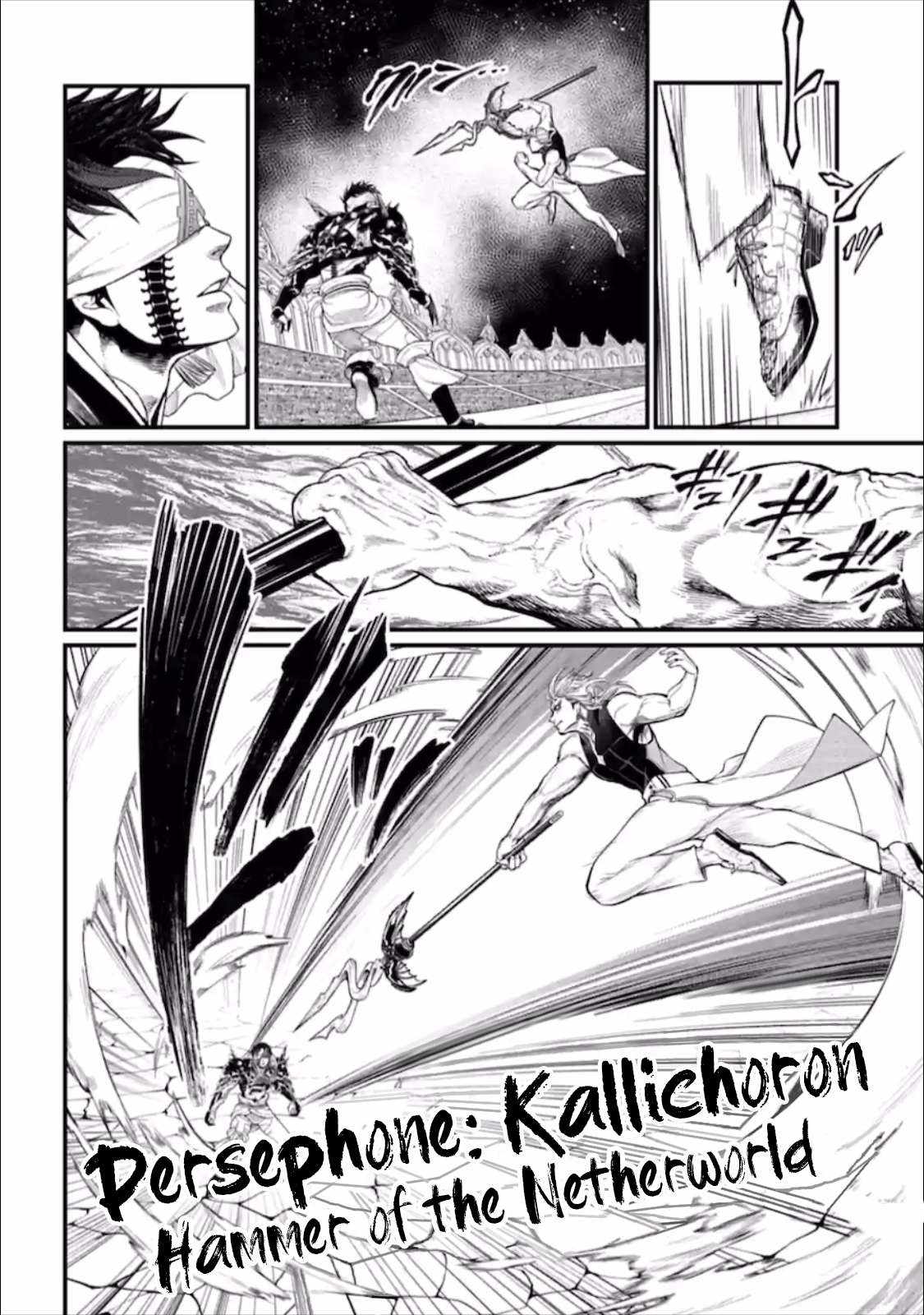 Read Record Of Ragnarok EN Manga Online