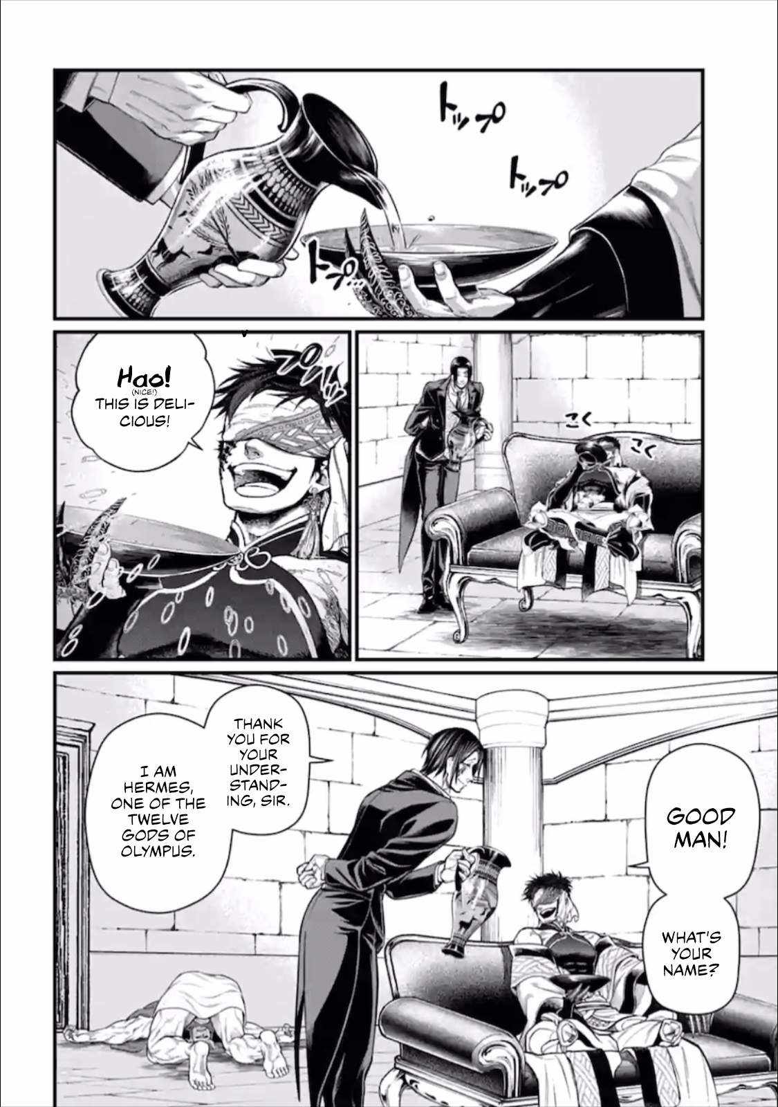 Read Record Of Ragnarok EN Manga Online