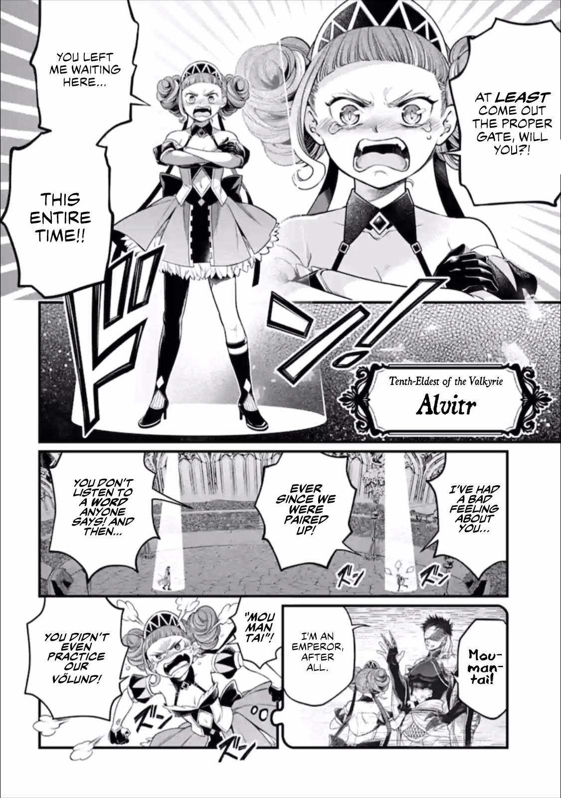 Read Record Of Ragnarok EN Manga Online