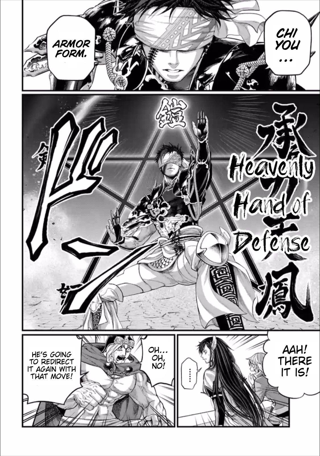 Read Record Of Ragnarok EN Manga Online