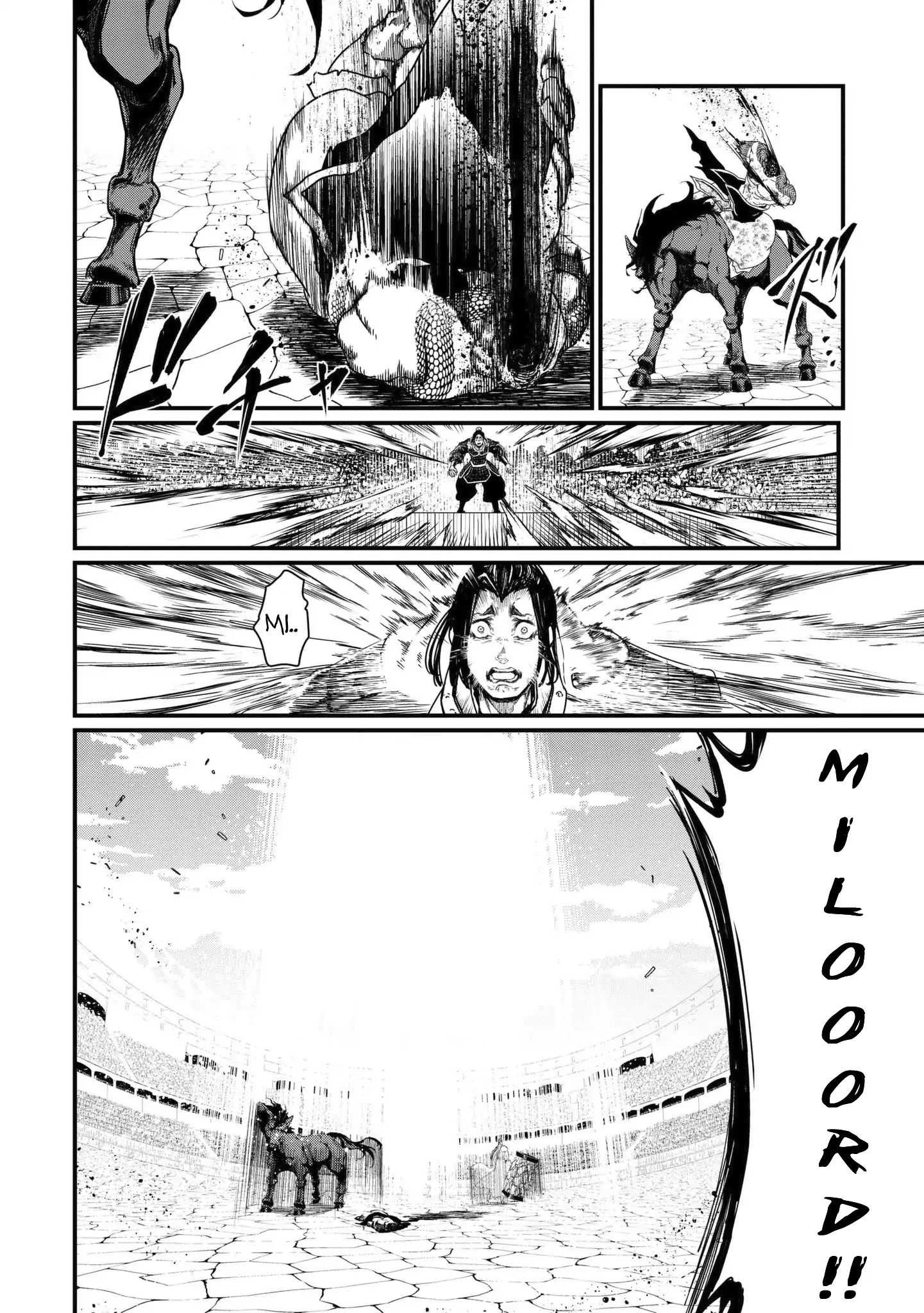Read Record Of Ragnarok EN Manga Online